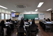 [경기티비종합뉴스] 경기도공익활동지원센터, 포천에서 공익활동가 초청 교육
