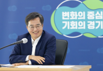 [경기티비종합뉴스] "신년사" 김동연 경기도지사 “2026년, 국정 제1동반자로 지속가능 성장 이끌 것”
