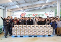 [경기티비종합뉴스] 용인도시공사, 시 협업기관과 함께 김장 봉사 구슬땀 흘려