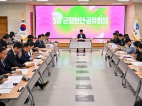 [경기티비종합뉴스] 오광석 양평군수 권한대행, “행정 공백 없는 군정 운영과 민생 안정에 총력”