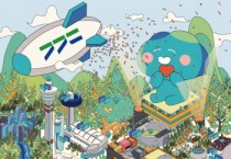 [경기티비종합뉴스] 경기도 브랜드 공모전, 역대 최다 1,104점 출품. 대상 ‘봉공이의 행복한 경기마을’