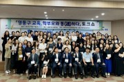 [경기티비종합뉴스] 수원시의회 채명기 도시환경위원장, 영통구 학부모와 소통의 시간 가져