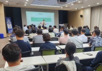 [경기티비종합뉴스] 화성특례시, 고위공직자 청렴 워크숍 개최... 솔선수범하는 청렴 리더십으로 시민 신뢰 강화