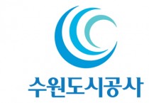 [경기티비종합뉴스] 수원도시공사 이영인 사장,  ESG 경영을 선도하는 수원도시공사,  델타플렉스 재직자우선주차장 ‘부정 사용 전수조사’ 실시