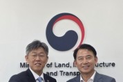 [경기티비종합뉴스] 최현덕 남양주시장 당선인, 국토부 찾아 쾌속 교통망 구축 본격 시동