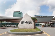 [경기티비종합뉴스] 용인특례시, 고림진덕 도서관 부지 기부채납안 시의회 통과