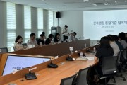 [경기티비종합뉴스] 용인특례시 주택정책과, 부서별 상이한 건축행정 기준 통일한다