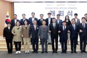 [경기티비종합뉴스] 경기도, 도의회·교육청과 하반기 정책토론회 31차례 연다