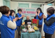 [경기티비종합뉴스] 용인특례시, 지역사회와 함께 어르신 대상 복지 나눔