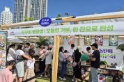 [경기티비종합뉴스] 화성특례시, 우리 동네에 평화가 찾아옵니다” 동탄호수공원에서 ｢동탄에 평화온:담｣ 개최