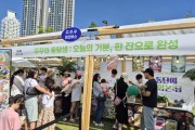 [경기티비종합뉴스] 화성특례시, 우리 동네에 평화가 찾아옵니다” 동탄호수공원에서 ｢동탄에 평화온:담｣ 개최