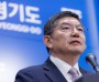 [경기티비종합뉴스] 경기도, 이천 SK하이닉스 방류구 인근 하천서  유엔식량농업기구(FAO) 권고보다 높은 염소·황산이온 농도 나와