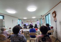 [경기티비종합뉴스] 평택시 청북읍 현곡1․2리 우수 치매안심마을 지정