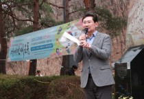 [경기티비종합뉴스] 이상일 용인특례시장 “106년 전 대한독립 만세 외친 선열의 고귀한 뜻 모두가 잘 이어받으면 나라도, 용인도 더 발전할 것”