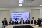 [경기티비종합뉴스] 경기도의회 국민의힘, 경기도 AI데이터센터 현장 방문!