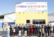 [경기티비종합뉴스] 이천시, 임금님표이천쌀 대월농협에서 미국 서부로 직수출