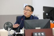 [경기티비종합뉴스] 경기도의회 경제노동위원회·예산결산특별위원회 김선영 부위원장, 경기도시장상권진흥원 행정사무감사에서 소상공인 체감 성과의 객관적 실적 관리 강조