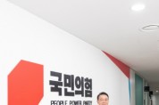 [경기티비종합뉴스] "신년사" 백현종 경기도의회 국민의힘 대표의원 “병오년 붉은 말의 기운으로 도민 삶 지키는 강한 의회 만들 것”