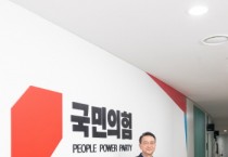 [경기티비종합뉴스] "신년사" 백현종 경기도의회 국민의힘 대표의원 “병오년 붉은 말의 기운으로 도민 삶 지키는 강한 의회 만들 것”