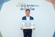 [경기티비종합뉴스] 이충우 여주시장 ‘상호 존중의 학교문화 확산 릴레이 캠페인’ 동참