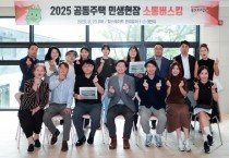 [경기티비종합뉴스] 이상일 용인특례시장, 모현읍 힐스테이트 몬테로이 단지 찾아 주민들과 ‘소통버스킹’ 진행