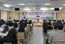 [경기티비종합뉴스] 수원시 팔달구 황규돈 구청장, 3월의 만남 개최