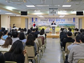 [경기티비종합뉴스] 수원시 팔달구 황규돈 구청장, 3월의 만남 개최