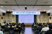 [경기티비종합뉴스] 평택시, 시 소속 근로자 대상 근골격계질환 예방 교육