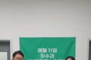 [경기티비종합뉴스] 안성시 징수과, 청렴시책 “상호존중의 날” 실천 서약식 실시