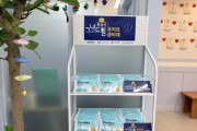 [경기티비종합뉴스] 화성특례시, 여성·청소년 위한  ‘코리요 그냥드림 생리대’ 지원