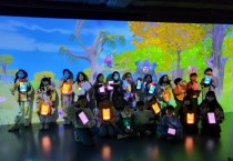 [경기티비종합뉴스] 경기문화재단 경기도어린이박물관, 용인교육지원청과 협력  용인미르아이 공유학교 운영 성료