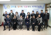 [경기티비종합뉴스] 양평군의회, 의정역량 강화를 위한 디지털 교육 실시