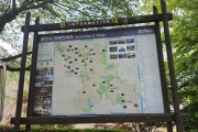 [경기티비종합뉴스] 용인특례시, 관광 안내표지판 38곳 점검 개선