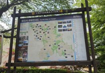 [경기티비종합뉴스] 용인특례시, 관광 안내표지판 38곳 점검 개선