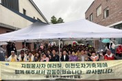 [경기티비종합뉴스] 이천도자기축제, 천명의 자원봉사자의 노력으로 피어나다