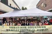 [경기티비종합뉴스] 이천도자기축제, 천명의 자원봉사자의 노력으로 피어나다