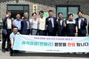 [경기티비종합뉴스] "특집" 경기도의회 백승기 의원, "송죽마을 영농형태양광 시범사업, 농외소득 증대의 성공모델 될 것"