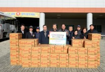 [경기티비종합뉴스] 오산시의회,  이상복 의장  ‘사랑의 라면 기탁식’ 참석