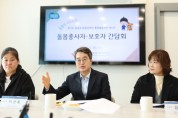 [경기티비종합뉴스] 경기도, 파주 제1호 최중증 발달장애인 통합돌봄센터 방문한 김동연, “발달장애인 돌봄은 사회 공동의 책임. 대한민국 어디보다 앞장서겠다”