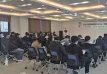 [경기티비종합뉴스] 이천시, 오남지구 재해예방사업을 위한 주민설명회 개최