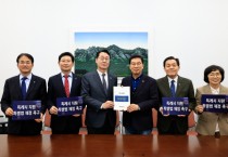 [경기티비종합뉴스] 정명근 화성특례시장, 대한민국특례시시장협의회장 국회 행정안전위원회에 ‘특례시 지원에 관한 특별법’조속 제정 건의