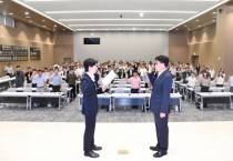 [경기티비종합뉴스] 경기농협, 하반기 상호금융 사업추진방향 교육 및  보이스피싱 제로 실천 결의대회 개최