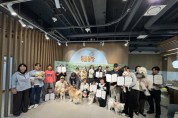 [경기티비종합뉴스] 경기문화재단 경기역사문화유산원 반려견과 함께 경기옛길 살핀다…‘경기옛길 지키개’ 활동 시작