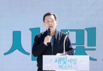 [경기티비종합뉴스] 수원특례시 이재준 시장, 제7회 새빛세일페스타 수원 개막