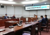 [경기티비종합뉴스] 하남시의회 ‘반려동물 복지정책 연구회’, 시민과 함께 만드는 반려동물 복지도시 설계