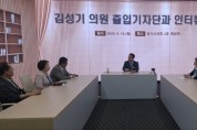 [경기티비종합뉴스] "특별 차담회" 김성기 경기도의원, “환자가 정책의 대상이 아니라 함께 만드는 주체가 돼야”