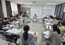 [경기티비종합뉴스] 수원특례시, 2026년 제1차 인권교육단체 네트워크 회의 개최