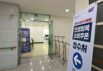 [경기티비종합뉴스] 화성특례시 정명근 시장,  민생회복 소비쿠폰 ‘찾아가는 신청’ 서비스 운영