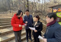 [경기티비종합뉴스] 광주시의회 '그린크린 치유숲 연구회', 치유공간 조성 가능성 확인 위한 현장행보