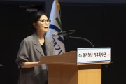 [경기티비종합뉴스] 경기청년, 5개국에서 기후대응 봉사활동 …‘2025년 기후특사단’ 발대식